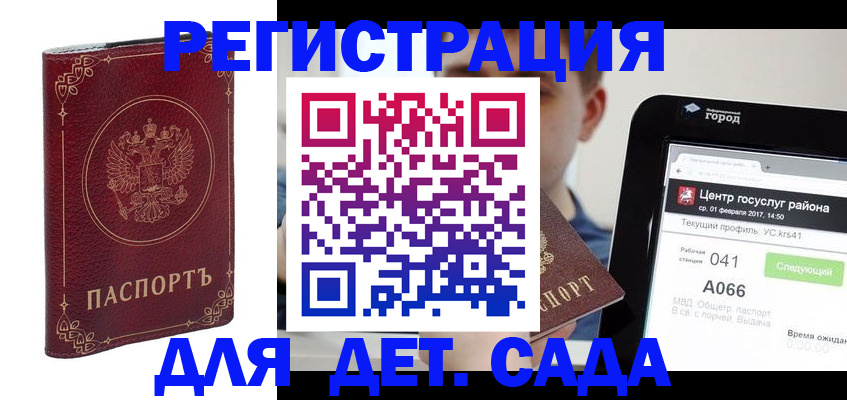 форма 3 в Ноябрьске
